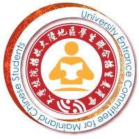 大學校院招收大陸地區學生聯合招生委員會